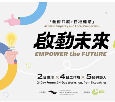 Sistema Europe in Taiwan for the "Empower the Future" Forum (22–27 January 2026)